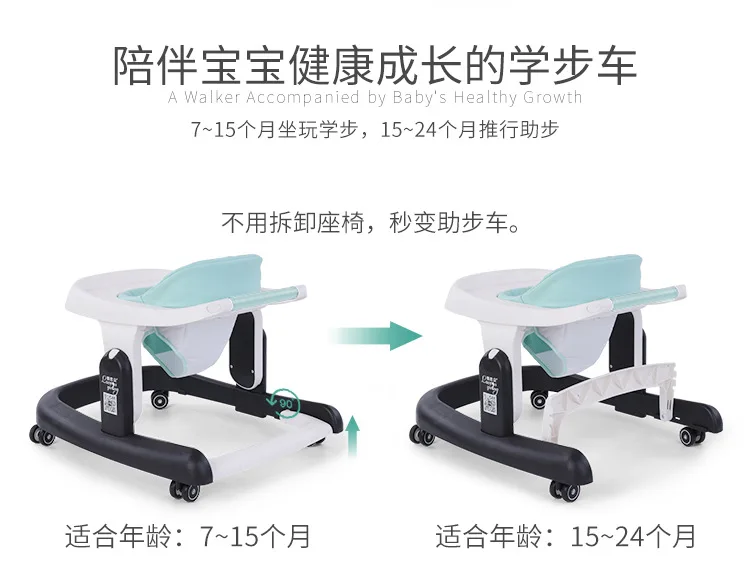 Многофункциональные детские ходунки с защитой от опрокидывания регулируемые складные ходунки для малышей