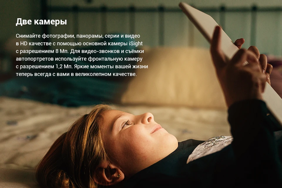 Apple iPad 9.7 Wi-Fi 2017