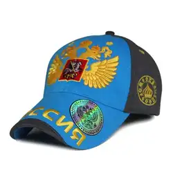 Moocare хип-хоп мода Кепки Snapback, шляпа Sunbonnet Спортивная Повседневное, бейсбол Кепки для Для мужчин и женщин