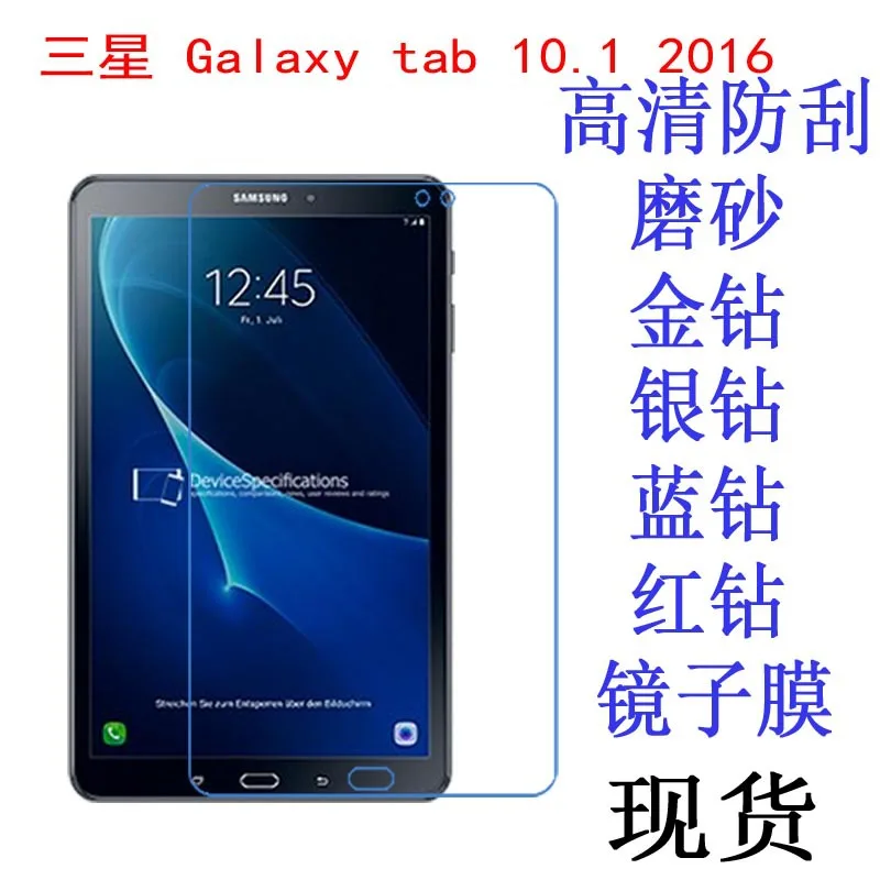 

Clear Screen Protector Film Anti-Fingerprint Soft Protective Film For Samsung Galaxy Tab A 10.1" (2016) T580 T585 Tablet