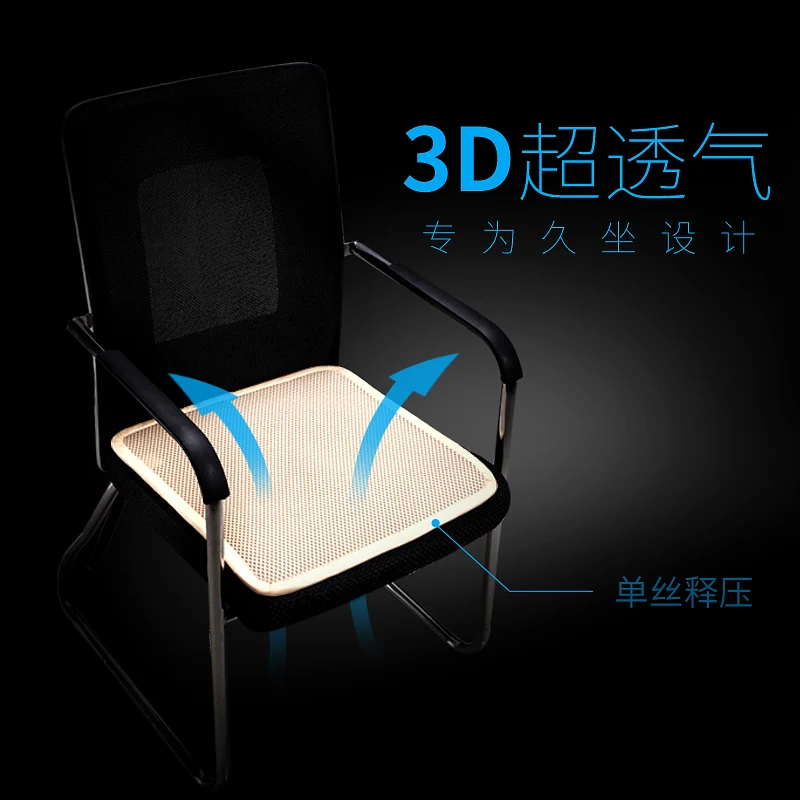 Almofada تنفس 3D وسادة Coussin مكتب الكراسي مقعد وسادة مقعد السيارة وسائد الكمبيوتر كرسي coussins بلون 40*40 سنتيمتر