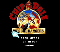 

Chip N' Dale Rescue Rangers 16 bit MD Game Card For Sega Mega Drive For Genesis