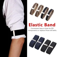 Французский рубашка «ДЖЕНТЛЬМЕН» для мальчиков, эластичные рукава манжеты нарукавные повязки мужские рубашки барменов браслеты дужки с рукава украшения