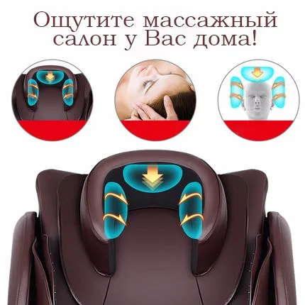 Электрический Массажное кресло Полностью автоматическая капсула класса люкс для массажа для массажа для пожилых людей