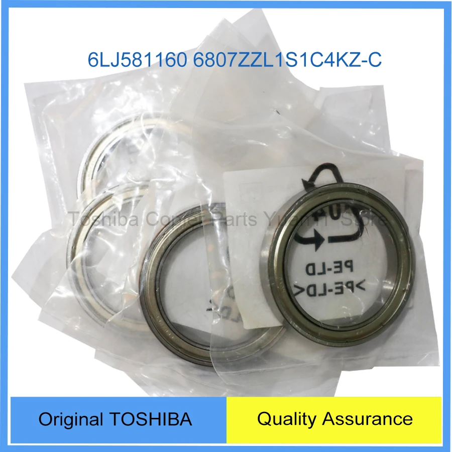 Bushing Original Toshiba Copier Machines Spare Parts Collar 6LJ581160
