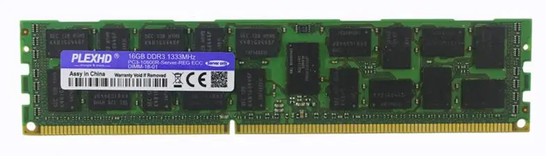 16g 1333LT