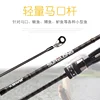 KAWA 2022 New Fishing Rod, 1.89m, UL Fast Action, Makou Trout Fishing Rod, Fuji Guider Ring, Weight 89g Super Light, Free Ship ► Photo 3/4