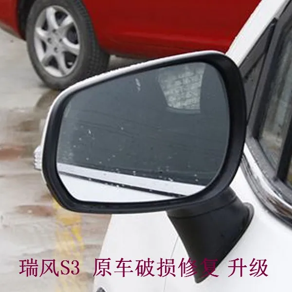 forS3 S2 S5 special modified Jianghuai refine large anti glare rearview mirror reflective mirror reversing blue