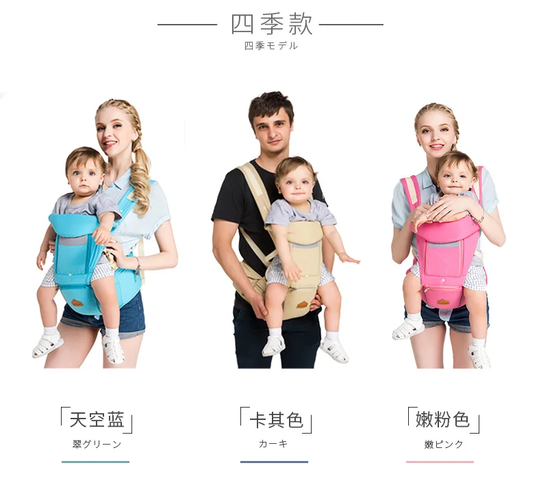 Детский слинг новорожденный ребенок дети держат детей с ребенком артефакт Хипсит (пояс для ношения ребенка) сидеть мульти-функция четыре