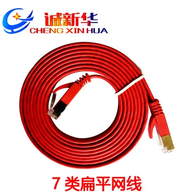

2019 jumper finished network line computer network line connection line VM1