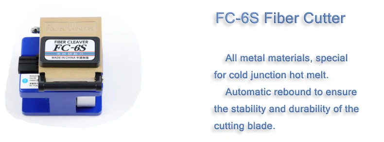 FC-6S