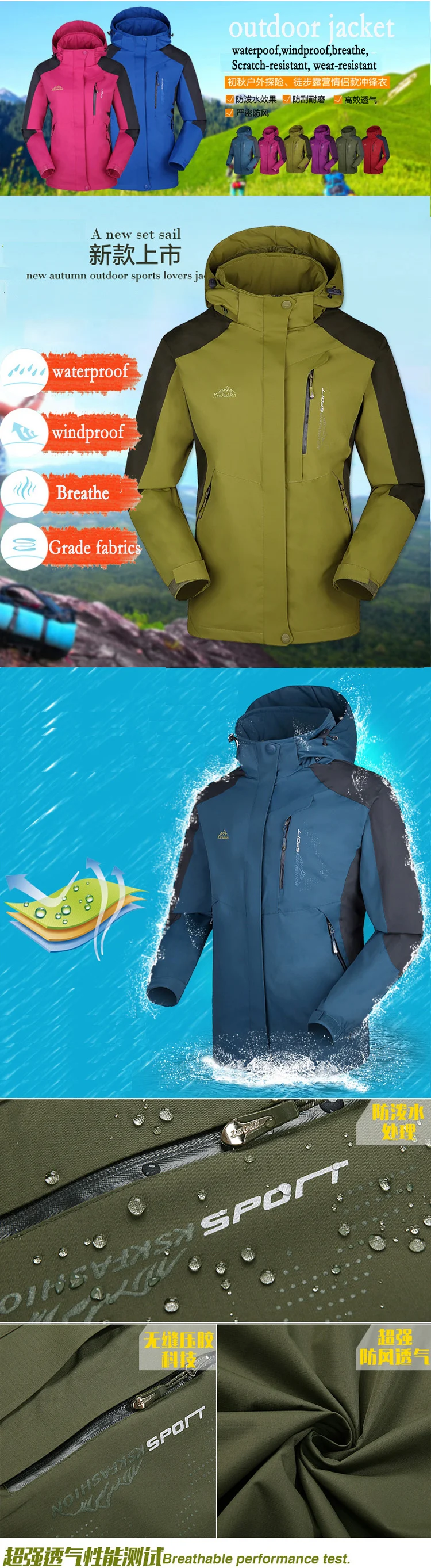 men women jacket (1)