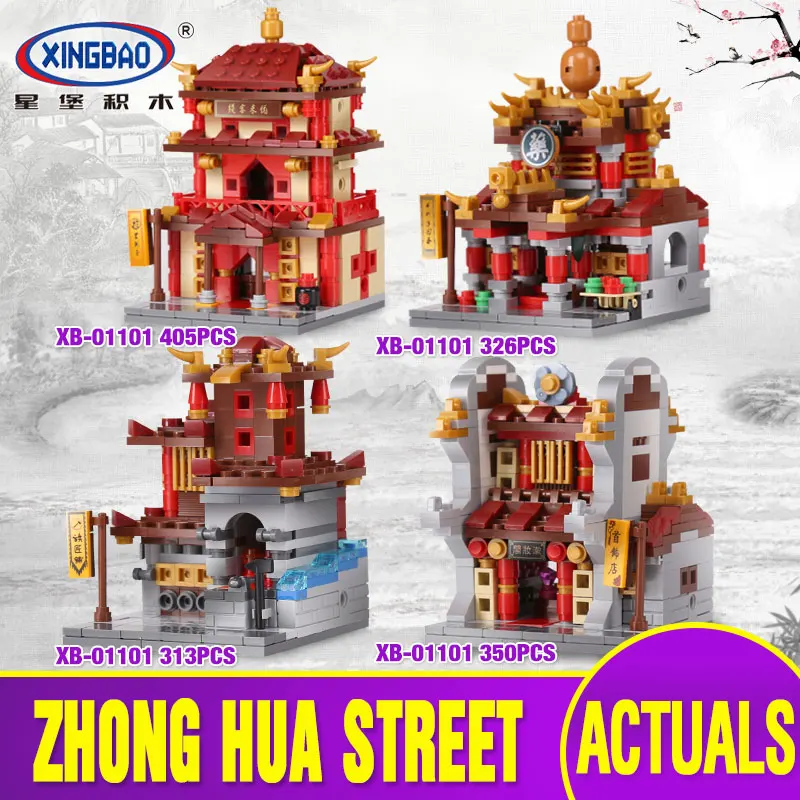 

X Models Building toy Compatible with X01101 1394PCS Jewelry Shop Blocks Toys Hobbies For Boys Girls Model Building Kits