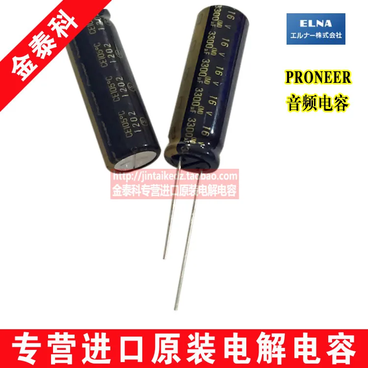 

2019 hot sale 10pcs/30pcs hot sale ELNA audio for capacitance 16V3300UF 10X30 PRONEER black gold RW2 free shipping