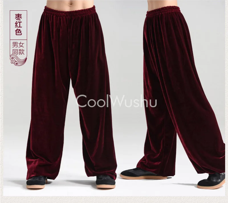 Штаны Tai chi плотные и теплые золотые бархатные брюки кунг фу осенние зимние