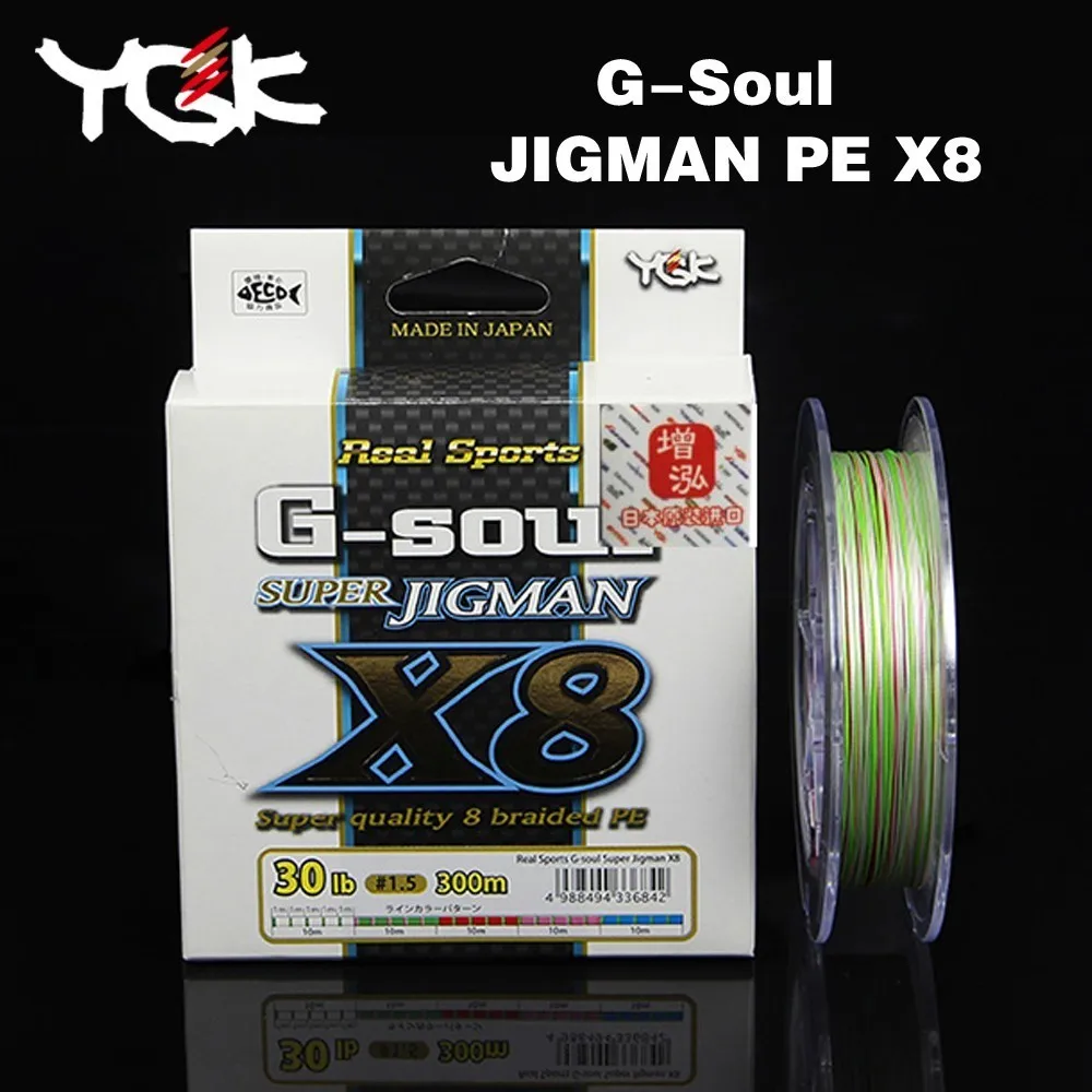 Японский импортный YGK G-SOUL X8 JIGMAN PE 8 плетеная рыболовная леска 200 300 м PE леска качество товаров лицензия