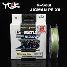 Japan Imported YGK G-SOUL X8 JIGMAN PE Eight Braid Fishing 200 300M PE Line Line High quality Items License