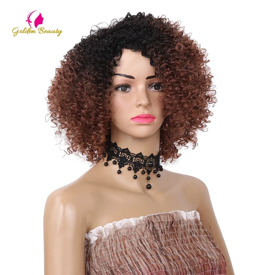 Золотой красивый короткий кудрявый афро парики афро-американская прическа Омбре коричневый синтетический парик для женщин 12 дюймов