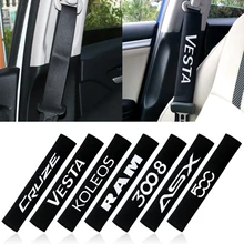 33 см автомобильный ремень безопасности подплечники чехол для Cruze Dodge ram fiat 500 peugeot 3008 Renault koleos ASX эмблема