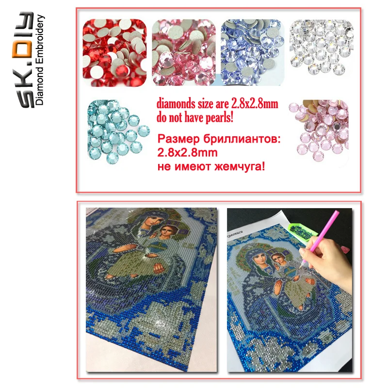 SK DIY иконы Theotokos смягчение злых сердец 5D алмазная вышивка религия Алмазный