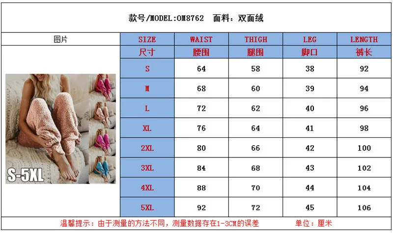 Прямая доставка плюс Размеры пижамы Для женщин сна Мягкие плюшевые свободные ночь брюки пижамы Femme домашние Пижамные брюки S-5XL
