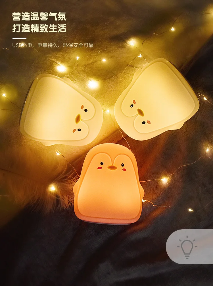 Animal Silicone Cute Penguin LED Night Light with USB Rechargeable Battery Pat Switch Birthday Gift Eye Protect Bedside Salon nite light