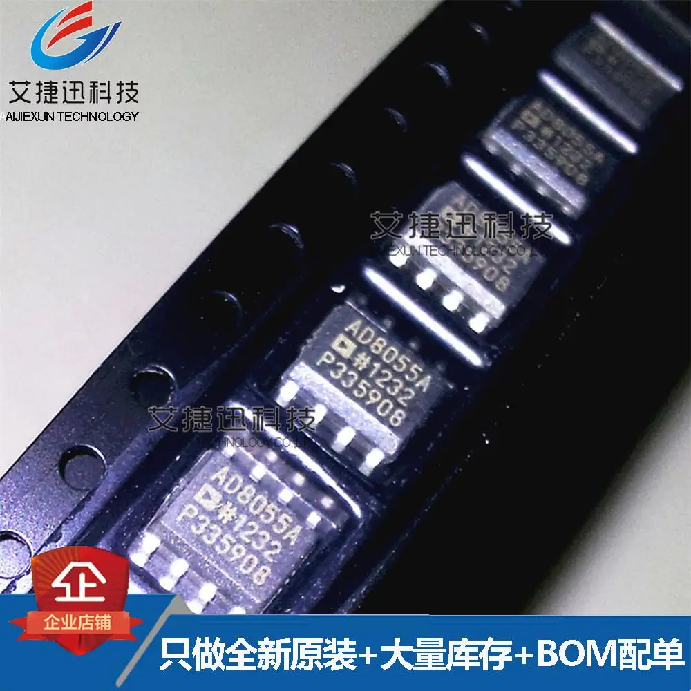 10 шт. AD8055ARZ REEL SOP8 низкая стоимость 300 МГц напряжение обратной связи усилители IC 100%