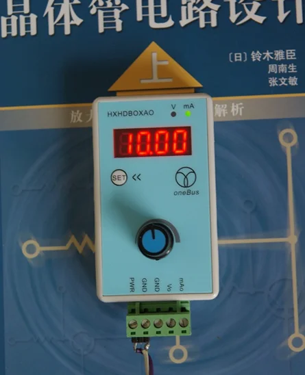 DC 5 В регулируемый ток напряжение аналоговый симулятор 0-10 в 2-10 В 0-20мА 4-20мА генератор сигналов источники сигнала