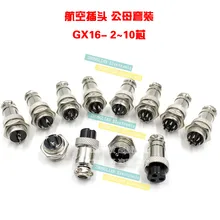 5set=10pcs GX16 Aviation Connector, 16mm 4P 7A 125V GX16-4 Waterproof Male Female Panel Metal Aviation Wire Connector