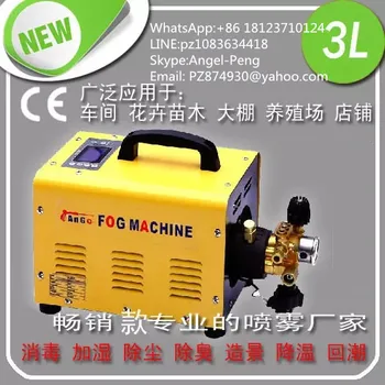 

Icluding all parts,Misting system 3L high pressure misting pump with all misting accessories,outdoor mist cooling fog machine