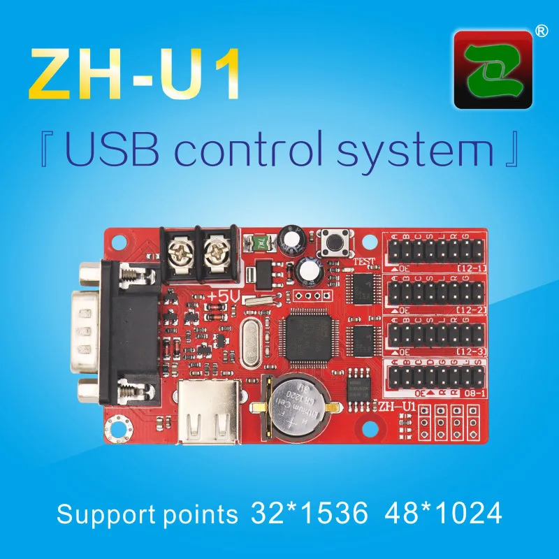 U1