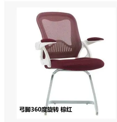Роторный компьютерный стул в форме банта для картофеля чайрофис.|computer chair|chair