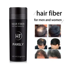 27.5g Hair Building Fiber Keratin Hair Styling Tonic Powder Hair Loss Concealer Blender Hair Loss Treatment Products TSLM1