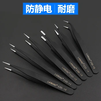 

FEORLO Anti-static Precision Set Pinzas Pincet Stainless Steel ESD Tweezer Free shipping