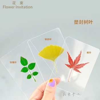 

Flower Invitation Dried Leaves_DIY Handmade Genuine Flowers, Specimens, Commemorative Vein Bookmarks