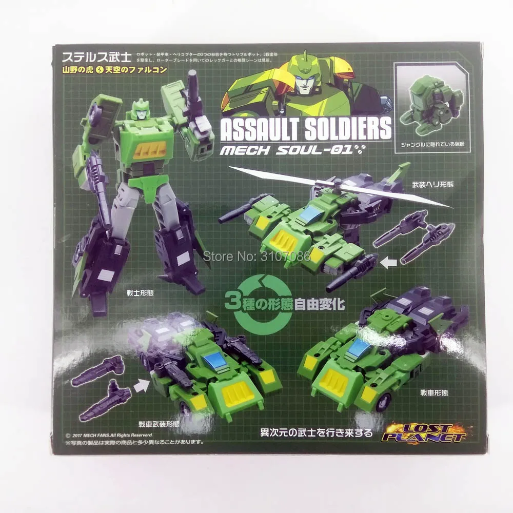 MFT-MS01-SBZS-TH-010