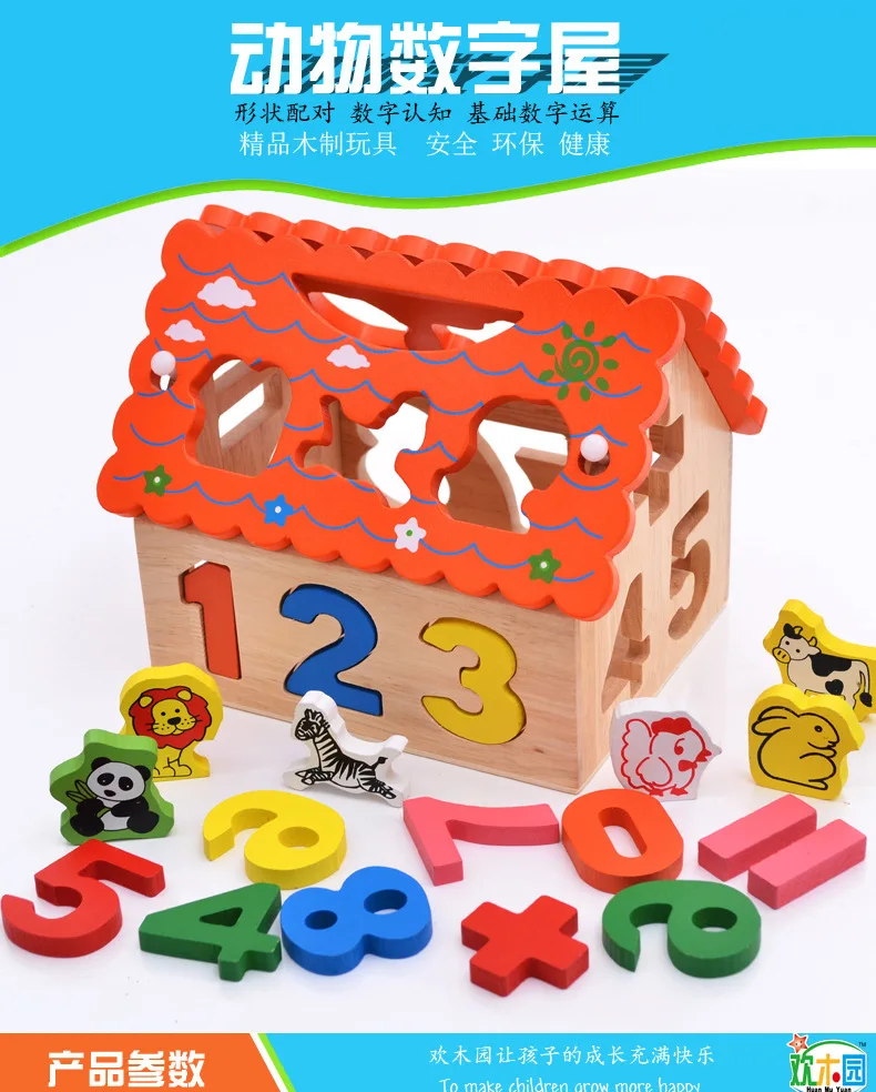 1Set Cartoon Small Animal Digital House Wooden Toys Children's Enlightenment Assembling 3D Puzzles Color Shape Recognition Toys