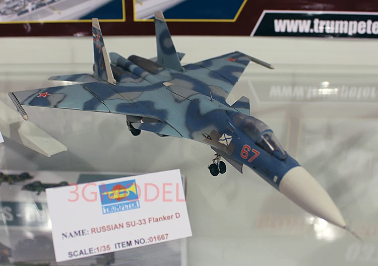 1/72 русский советский-33 сбоку гвардии D истребитель сборки самолетов 01667