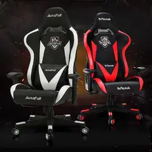 Домашний стул Вертушка для офисного кресла стул руководителя игровое кресло современный минималистский компьютер chair.0