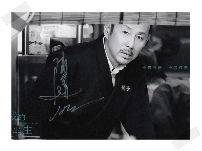 

signed CHEN DAOMING autographed photo 7 inches free shipping 5 versions 112017