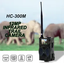 12mp 940 нм разведки Охота камеры HC300M новые HD 1080p в сети GPRS MMS цифровой Инфракрасный след GSM камеры