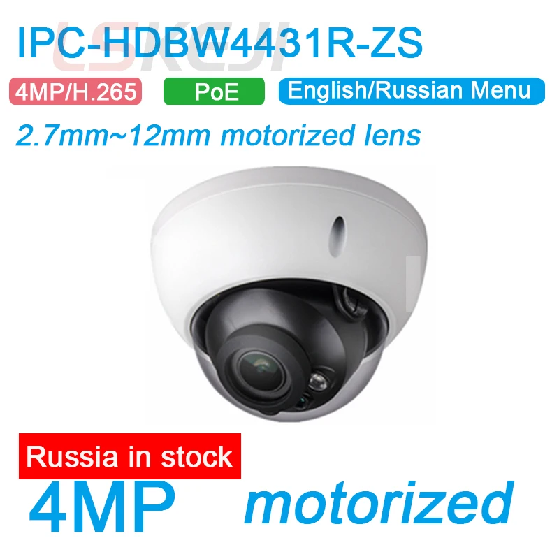 DH 6MP 4MP IP камера PoE h.265 IPC-HDBW4631R-ZS IPC-HDBW4431R-ZS моторизованный Автофокус зум ИК onvif сеть cctv камера