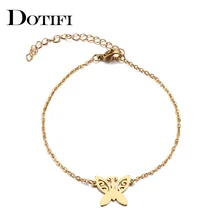 DOTIFI браслет из нержавеющей стали для женщин тату бабочка золотистого и серебристого цвета Pulseira Feminina Lover's обручальные ювелирные изделия