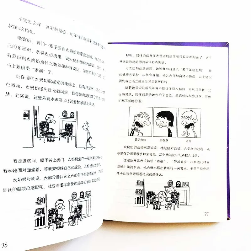 日記の Wimpy 子供 9 10 醜い真実簡体字中国語と英語コミックバイリンガル本ハーフ中国ハーフ英語 Education Teaching Aliexpress 日記の Wimpy 子供 9 10 醜い真実簡体字中国語と英語コミックバイリンガル本ハーフ中国ハーフ英語 Education Teaching Aliexpress