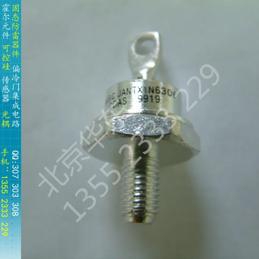 

[BELLA]1N6306 ultra fast recovery diode 150V70A bolted switch MSC import spot UNI--5pcs/lot