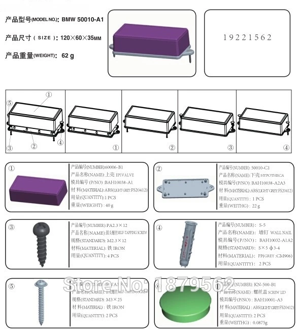 [2 цвета] 120*60*35 мм пластик электронный ящик настенный ABS Корпус DIY проект случаи ABS маленькая пластиковая коробочка