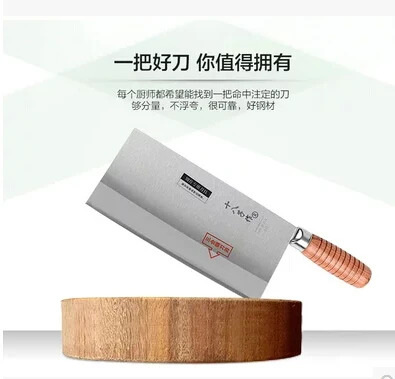  Free Shipping Shibazi Professional Chef Slicing Cooking Knife Advanced Compound Alloy Steel Mulberr - 32546121482