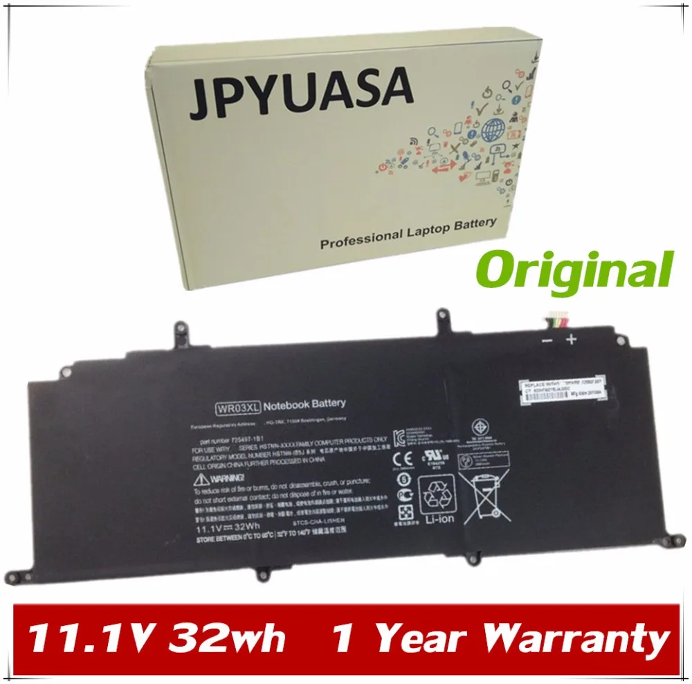 Аккумулятор для ноутбука 7XINbox 11 1 V 32wh WR03XL HP Split X2 13 M000 Ultrabook TPN Q133 HSTN DB5J 725607 001 725497