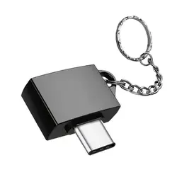 USB адаптер type-C к USB 2,0 ультра портативный type-c OTG разъем к USB интерфейсному оборудованию с брелоком