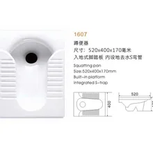 Padella accovacciata W.C toilette baby squat pan 1607